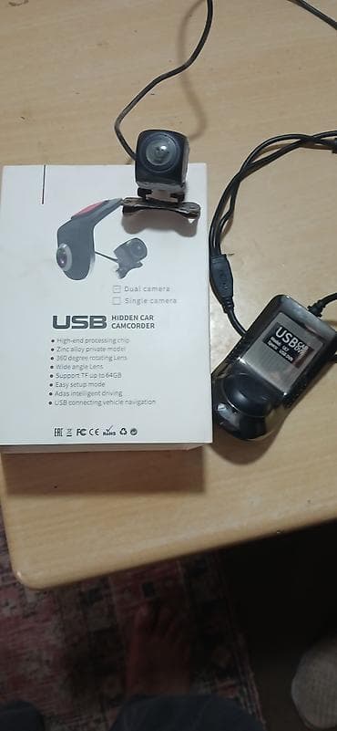 USB Hidden Car Camcorder – ikili kamera komplekti Xüsusiyyətlər: - Ön — 2