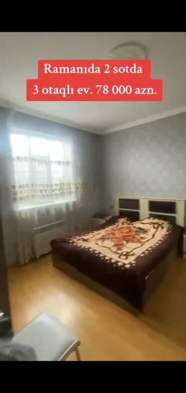 qəbələdə satılan həyət evləri: Ramanıda 2 sot torpaq sahəsində yerləşən 3 otaqlı fərdi ev. Həyətyanı — 10