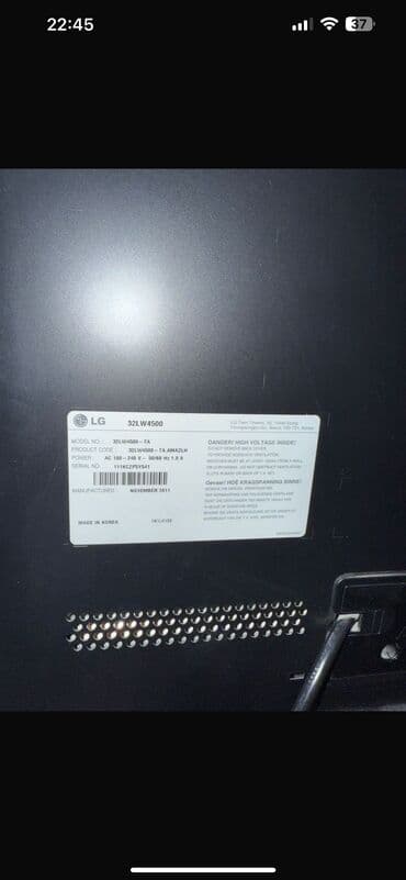 телевизор lcd: Телевизор LG LCD 32" FHD (1920x1080) — 4