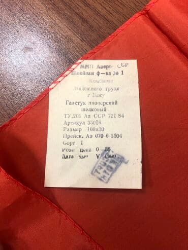 qizil onluq qiymeti: Pioner qalustuku nishani ve papaq desti 50 manat . Qalustuk 10 manat — 10