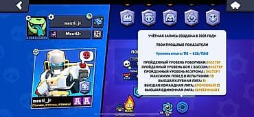 Brawl Stars oyun hesabı - Kupa: 25 118 (rekord 25 444) - Toplanan — 3