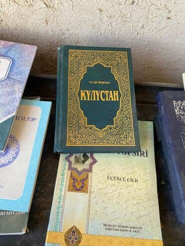 тетради, блокноты, дневники: Dini kitablar — 5