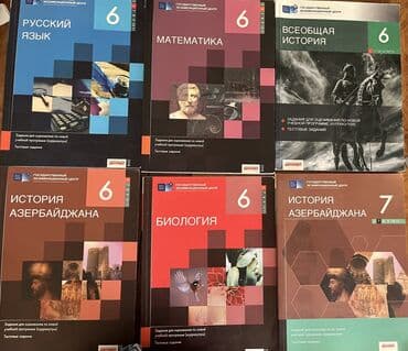 русская литература 6 класс озмитель яковлева гдз: TQDK testi 6 klass — 1