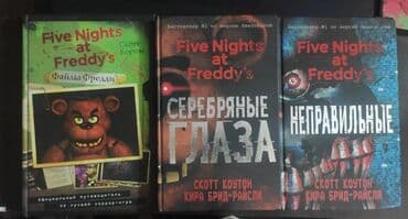 secom книги: Книги — 2