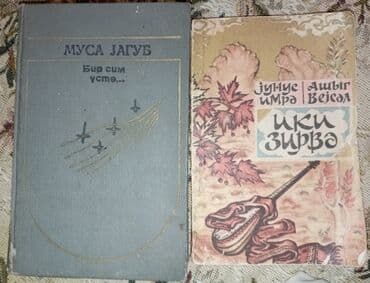 elxan elatli adsiz tablo pdf yukle: Kitablar biri 2 manat — 18