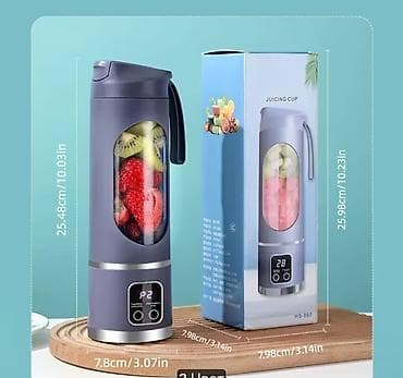 blendirler: Portativ şirəçiçə blender – Juicing Cup (model HS-860) - Həcmi — 1