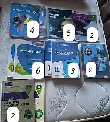Müxtəlif fənlər üzrə hazırlıq vəsaitləri və dərs kitabları toplusu — 3
