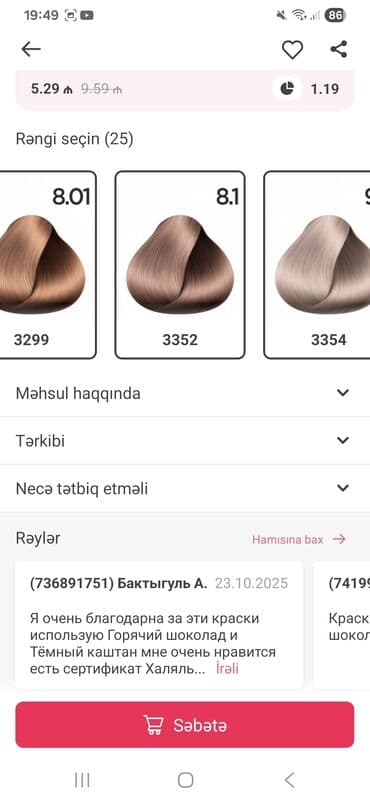 belga краска для волос: Saç boyası, Boyalı saçlar üçün — 1