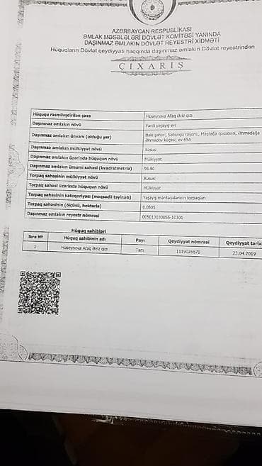 Daşınmaz əmlak: 5 sot, Mülkiyyətçi, Texniki pasport, Müqavilə, Kupça (Çıxarış) — 10