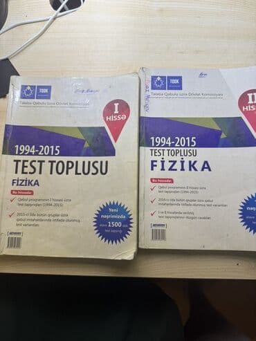 Fizika: Fizika 11-ci sinif, Pulsuz çatdırılma