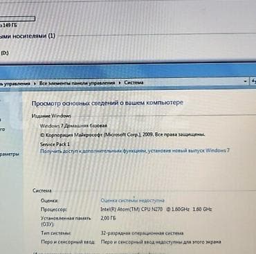 Video oyunlar və konsollar: Monoblok grundig — 3