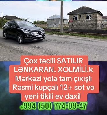 mehemmedi kendi: 4 otaqlı, 240 kv. m, Kredit yoxdur, Təmirsiz — 1