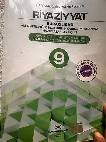 gips fiqurlar: Riyaziyyat 9-cu sinif, 2024 il — 1