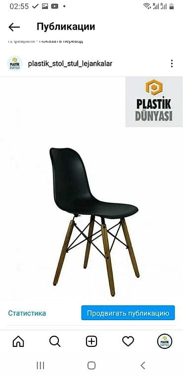 2ci əl kreslo: Standart oturacaq — 1