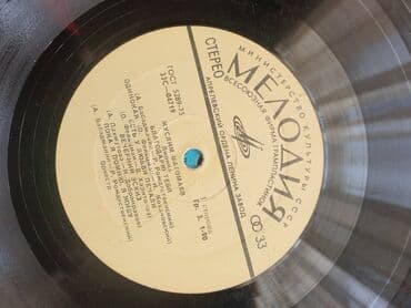 Avtomobil modelləri: Vinil val, Folk, 1983 il — 8