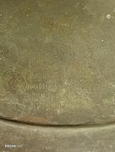 samovar 1870: Qədim samovar, 1890 il, Mis, Vəziyyəti: Yaxşı — 9