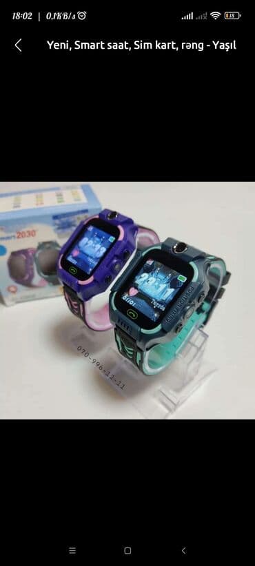 uşaq kamera: Qız və oğlan uşağı üçün saatlar.Yenidir.Her biri 20manat — 6