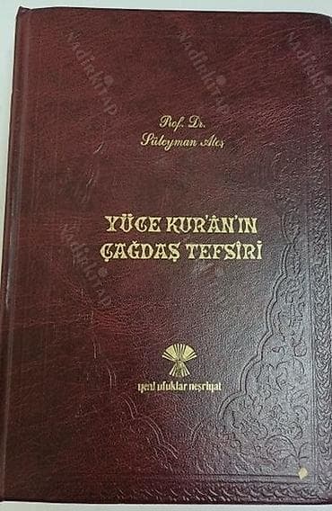 Dini kitablar: Məhsul: “KUR’ĀN-İ KERİM və YÜCƏ MEĀLİ” – Doç. Dr. Süleyman Ateş — 3