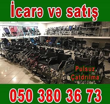 Tibbi geyim: Müxtəlif növ əlil arabalarının icarəsi və satışı. - Manual və — 1