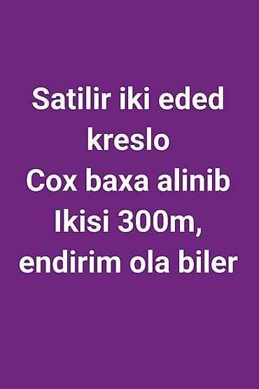 stullar ev ucun: İki ədəd kreslo satılır. - Model: müasir, yumru xətli, geniş oturacaq — 1