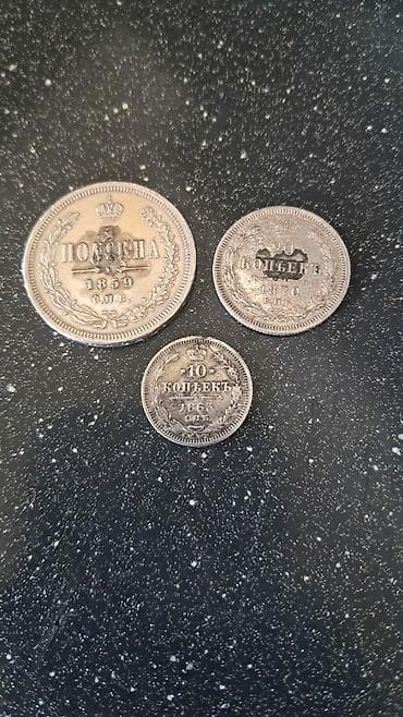 1 Reyxsmark, 1928 il, Gümüş, Vəziyyəti: Əla — 6