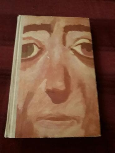 Книги "Сердце-одинокий охотник" (Карсон Маккаллерс) и другие. Чтобы