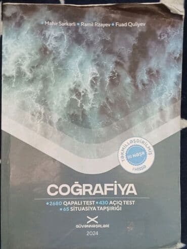 coğrafiya güvən test pdf 2024: Coğrafiya 11-ci sinif, 2024 il — 1