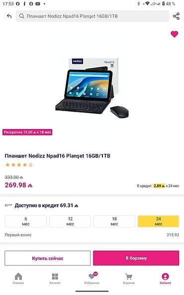 Nodizz Npad16 Planşet 16GB/1TB Xüsusiyyətlər: - Model: Nodizz Npad16