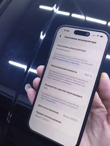 Elektronika: IPhone 16, 128 GB, Qara, Face ID — 4