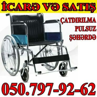 прокат инвалидных колясок в баку: Əlil arabasi icaresi Her nov — 1