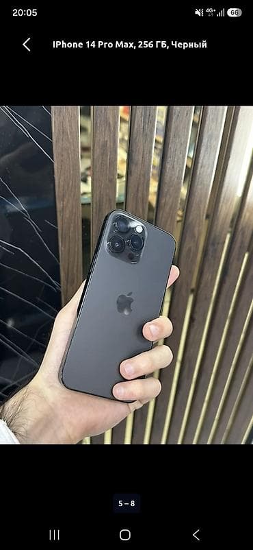 IPhone 14 Pro Max, 256 GB, Qara lalafo.az -da IPhone 14 Pro Max, 256 GB, Qara
