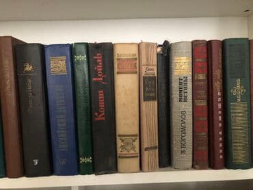 продажа книг бу: Винтажные книги — 7