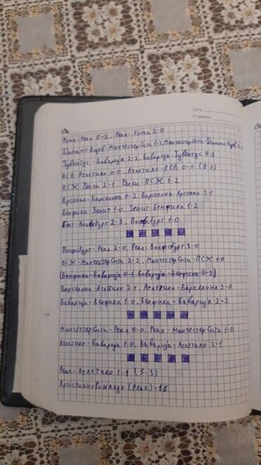 olympiakos karabağ bilet: UEFA CHAMPİONS LEAGUE 1955-ci ildən etibarən çempionlar liqasında — 3