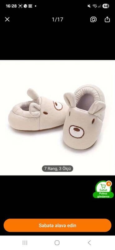 xarı bülbül icon: 5 azn — 4