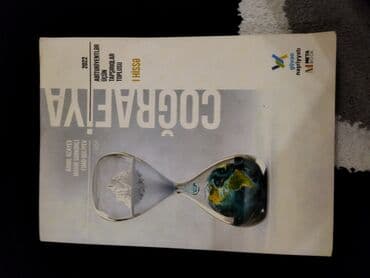 география банк тестов 2 часть пдф: Coğrafiya güven abituriyentler üçün test tapşırıqlar toplusu 2022 1 ci — 1