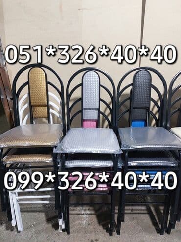 stol və stul dəstləri: Yeni, Sadə stul, Metal, Azərbaycan — 6