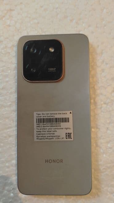 Аудиотехника: Honor X7d, цвет - Серебристый — 1