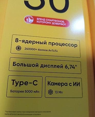 note 6 pro ikinci el: Realme Note 50, 64 GB, rəng - Qara — 4