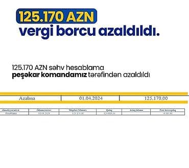 Бухгалтерский учёт | Консультации по налоговому учету — 2