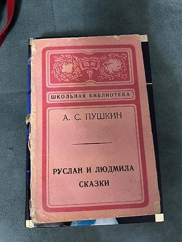 Şəkildəki bütün kitablar satılır, hərəsinin öz qiyməti var. Qiymət — 4