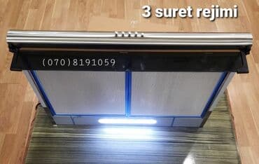 Кухонные вытяжки: Вытяжка Новый — 3