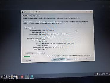 notebook ram: İşlənmiş MSI, 15.4 ", AMD Phenom, 256 GB, Ödənişli çatdırılma, Ünvandan götürmə, Pulsuz çatdırılma — 7