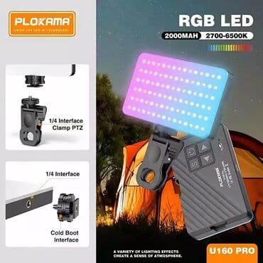 nardan kontur gondermek: PLOKAMA RGB LED ENDİRİMDƏDİR! 80 AZN YOX! 60 AZN! Yaşıl, Mavi — 1