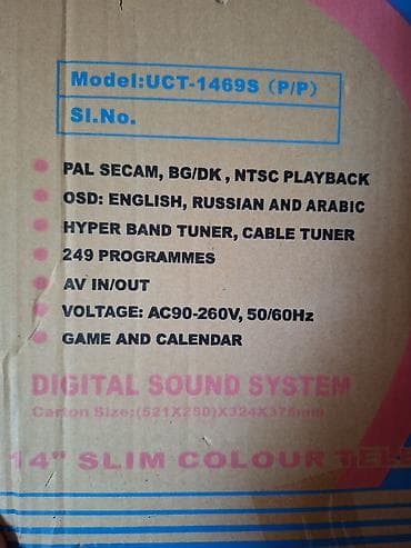 osd: STAR 14" Slim Colour Television – Model: UCT-1469S (P/P) — 3