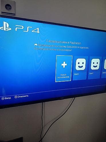 PlayStation 4 (PS4) oyun konsolu seti - Model: PS4 (Slim korpus