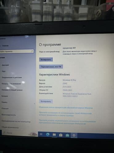 Комплектующие для ПК и ноутбуков: ASUS 15.6 ", Intel Core i7, 512 ГБ — 5