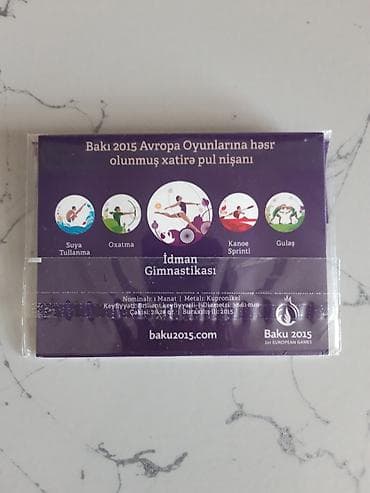 медаль: Bakı 2015 Avropa Oyunlarına həsr olunmuş pul nişanı. İdman — 2