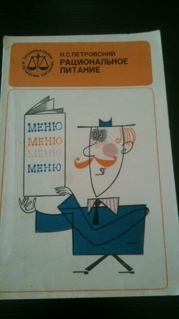 объявления няня на дому: Кулинарные книги. Чтобы посмотреть все мои обьявления,нажмите на имя — 13