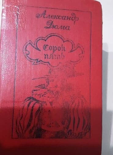 1 dollar neçe manatdir: Dini ve bedii kitablar. dini kitablar,her biri 2 manat. произведение — 2