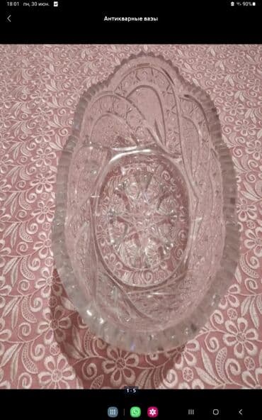 столовая в аренду: Nahar dəsti — 2